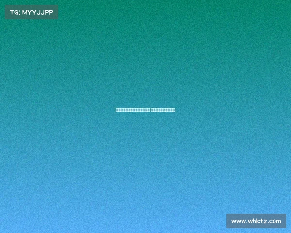 西甲替补球员闪耀赛场上演逆袭 关键时刻改变比赛格局